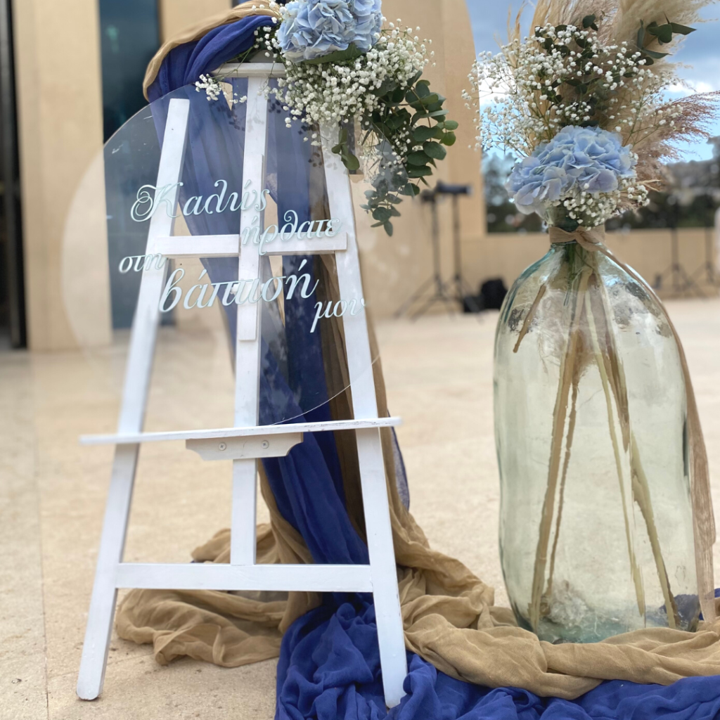 στολισμός βάπτισης με μπλε και μπεζ υφάσματα