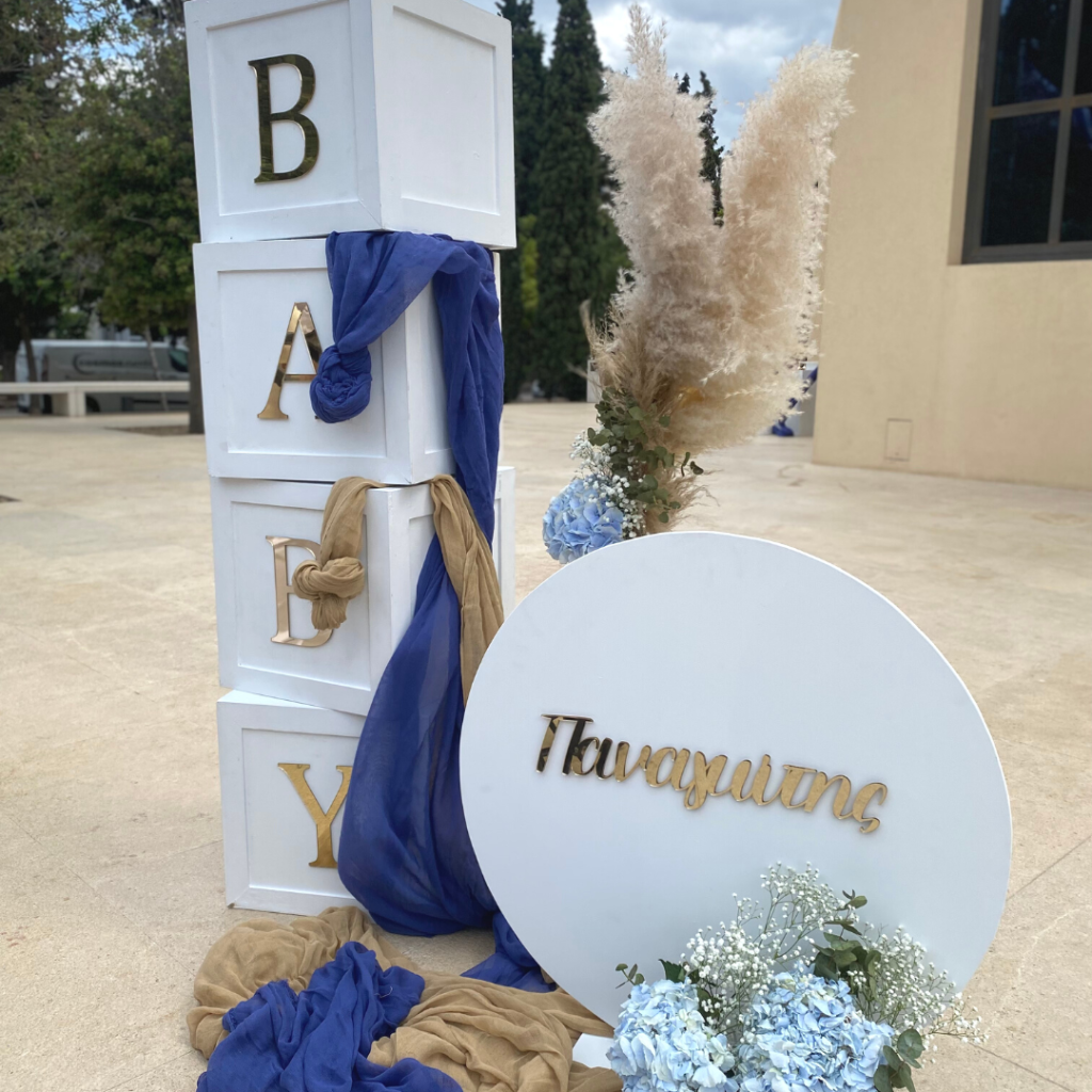 στολισμός βάπτισης με μπλε και μπεζ υφάσματα