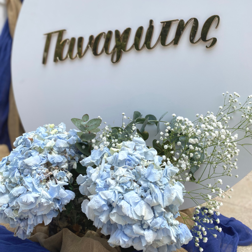 στολισμός βάπτισης με μπλε και μπεζ υφάσματα