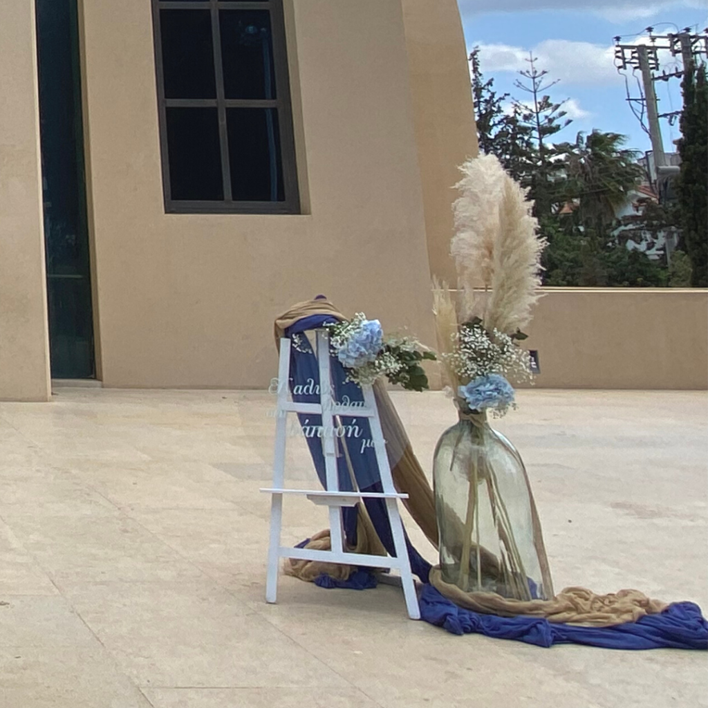 στολισμός βάπτισης με μπλε και μπεζ υφάσματα