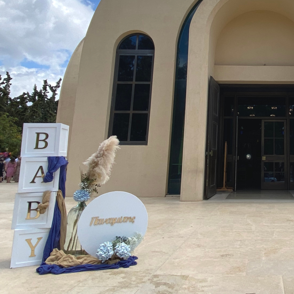 στολισμός βάπτισης με μπλε και μπεζ υφάσματα