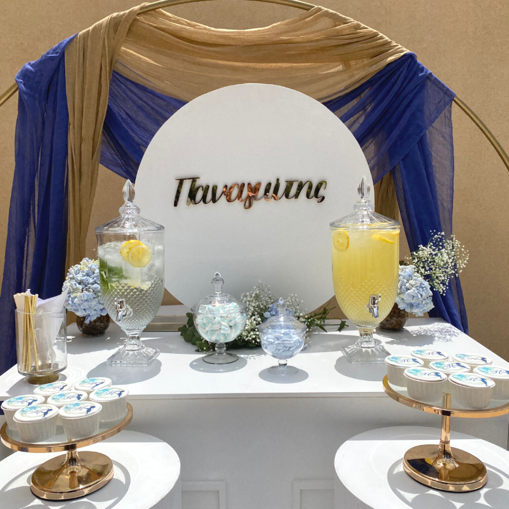 candy bar βάπτισης