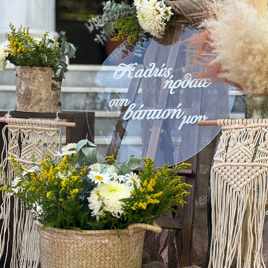 στολισμός βάπτισης για κορίτσι με μπαλόνια