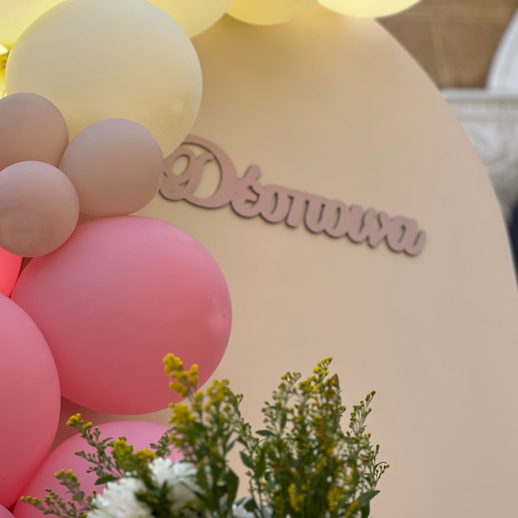 στολισμός βάπτισης για κορίτσι με μπαλόνια
