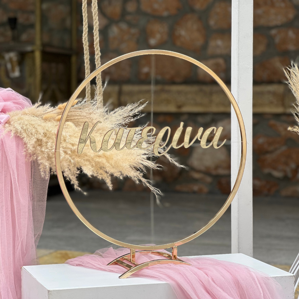 &sigma;&tau;&omicron;&lambda;&iota;&sigma;&mu;ό&sigmaf; &beta;ά&pi;&tau;&iota;&sigma;&eta;&sigmaf; &mu;&epsilon; &theta;έ&mu;&alpha; &tau;&omicron;&nu; &kappa;ύ&kappa;&nu;&omicron;