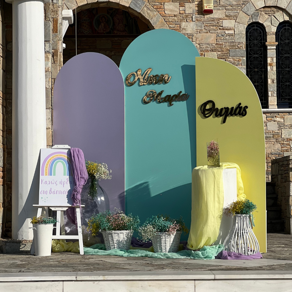 στολισμός βάπτισης ουράνιο τόξο