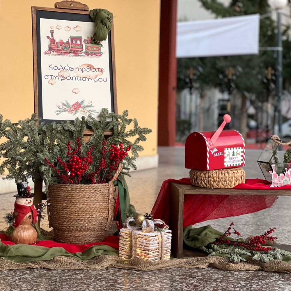 στολισμός βάπτισης χριστούγεννα