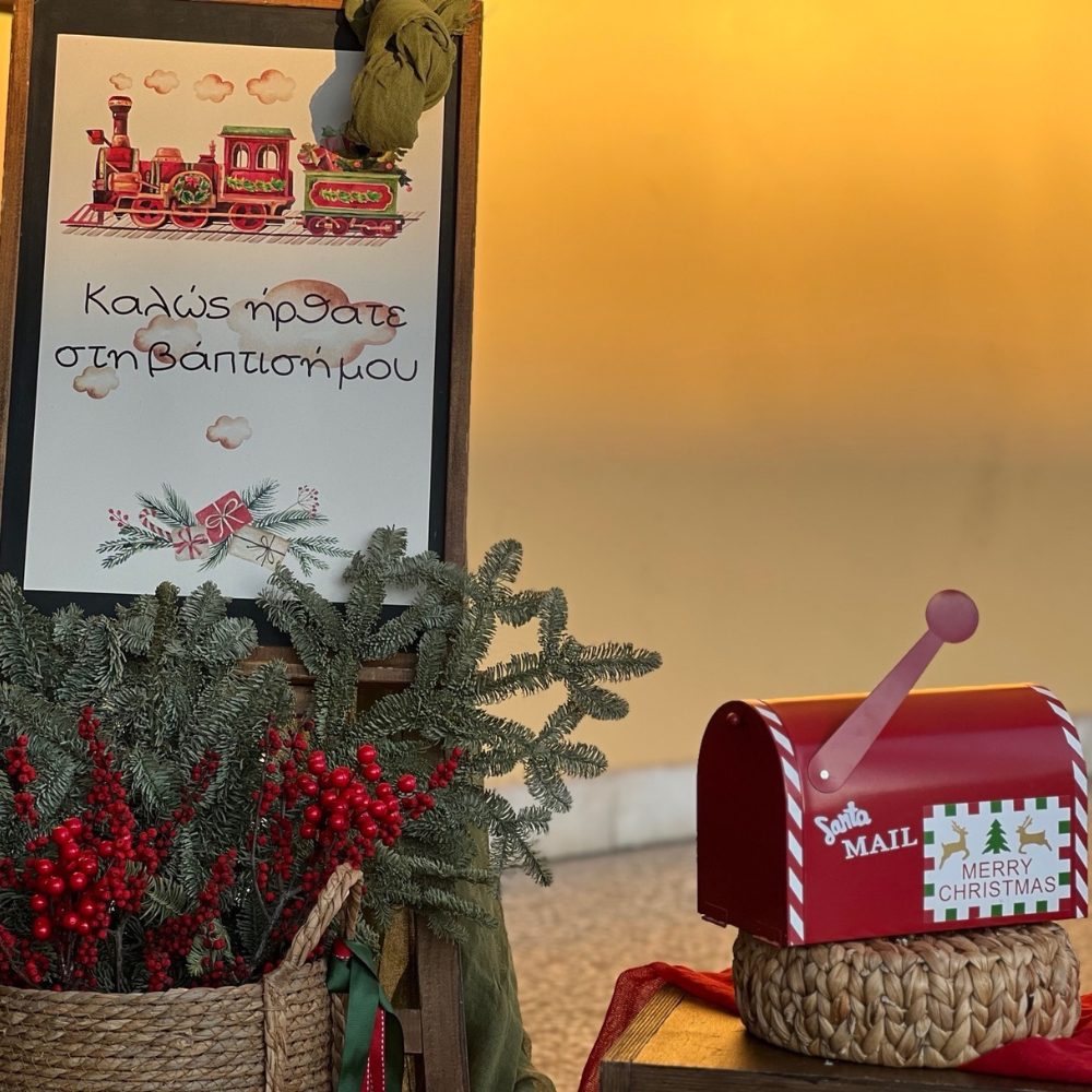 στολισμός βάπτισης χριστούγεννα