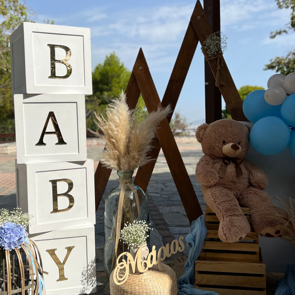 Στολισμός βάπτισης για αγόρι με αρκουδάκι και μπαλόνια
