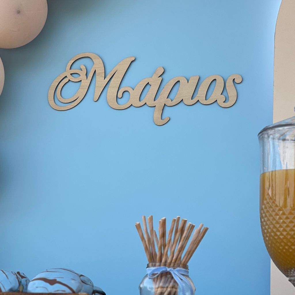 candy bar &beta;ά&pi;&tau;&iota;&sigma;&eta;&sigmaf; &mu;&epsilon; &mu;&pi;&alpha;&lambda;ό&nu;&iota;&alpha;