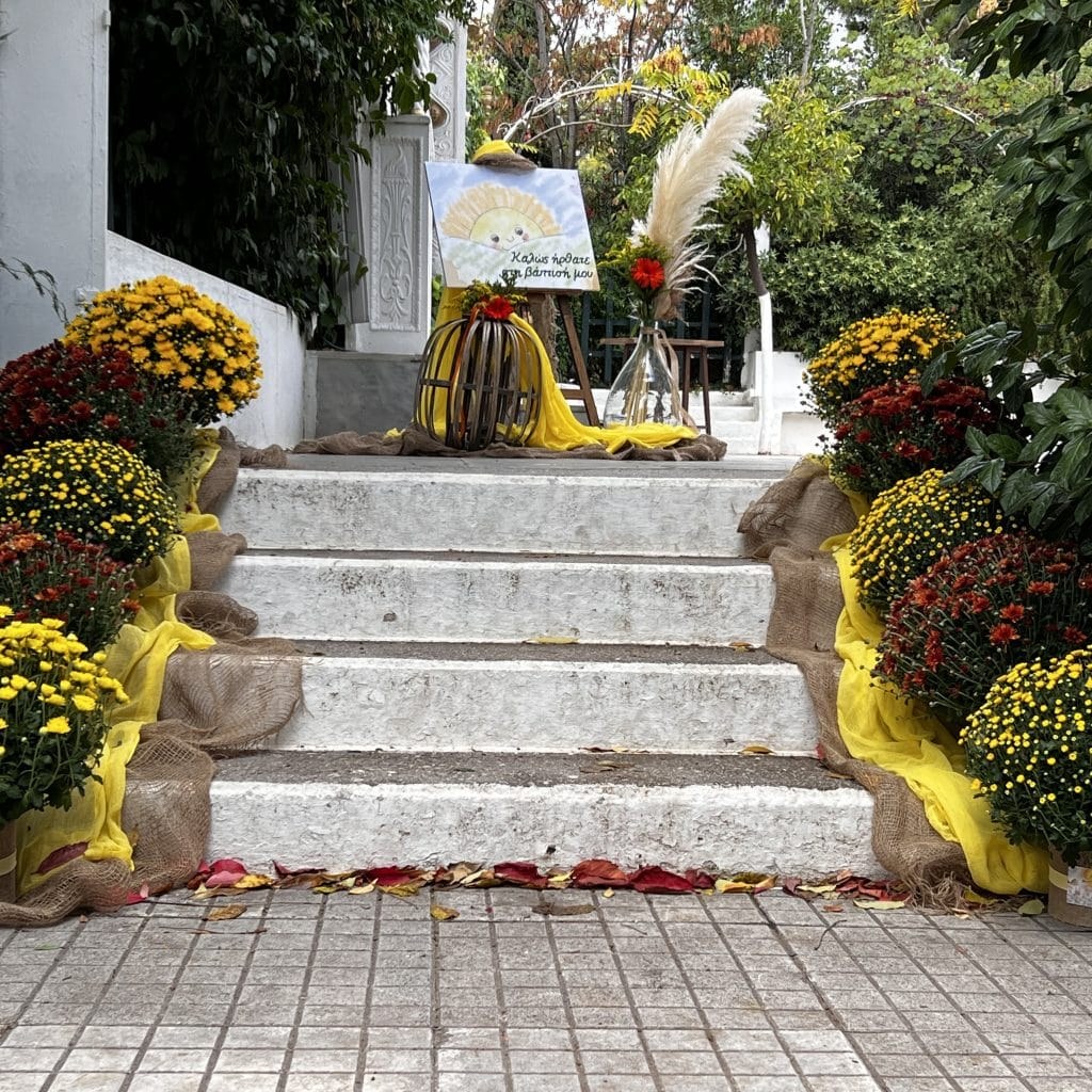 Στολισμός βάπτισης με ηλιοτρόπια