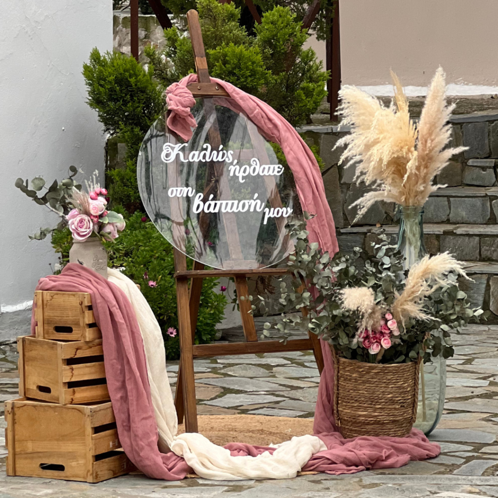 στολισμός βάπτισης με welcome και boho στοιχεία