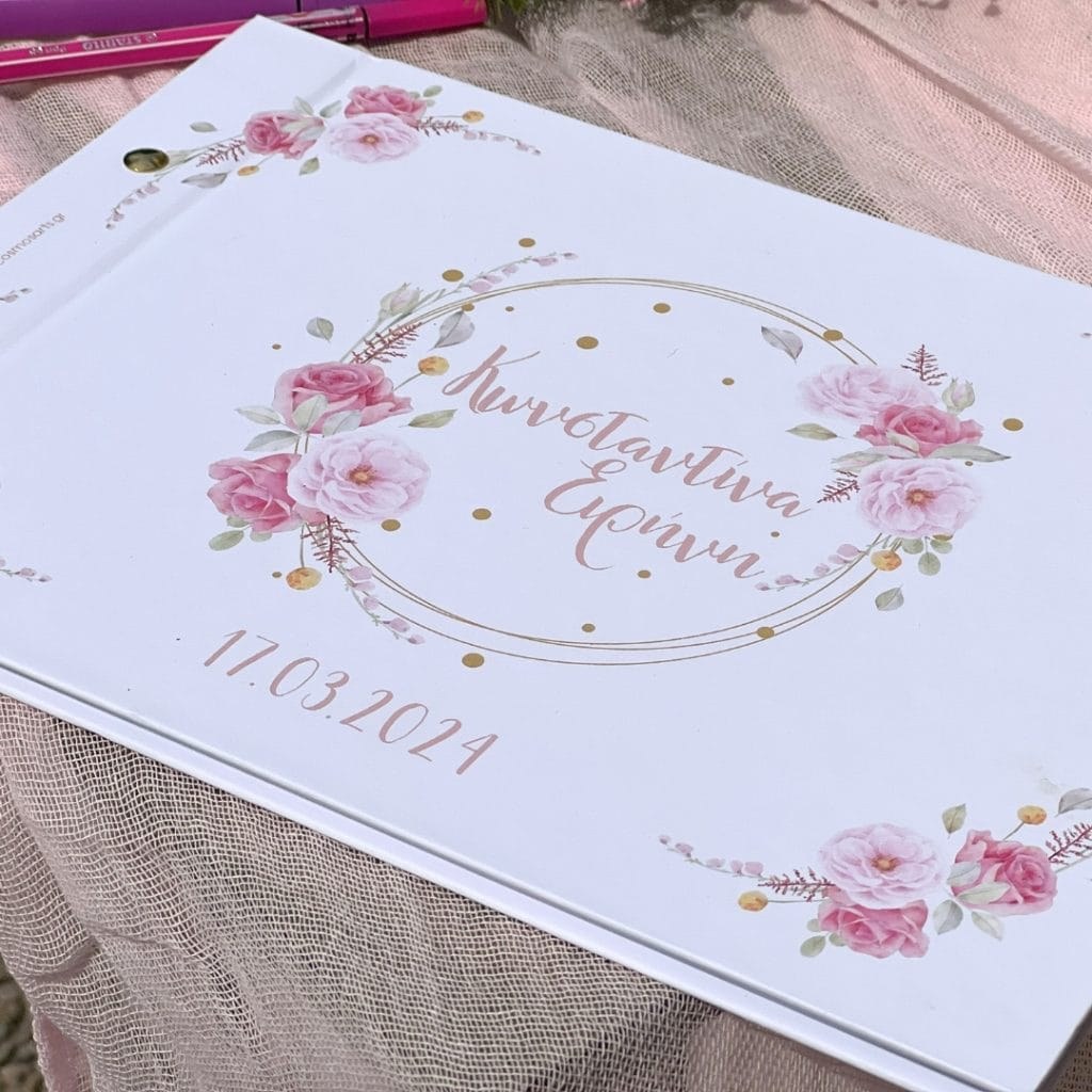 ρομαντικό βιβλίο ευχών για κορίτσι