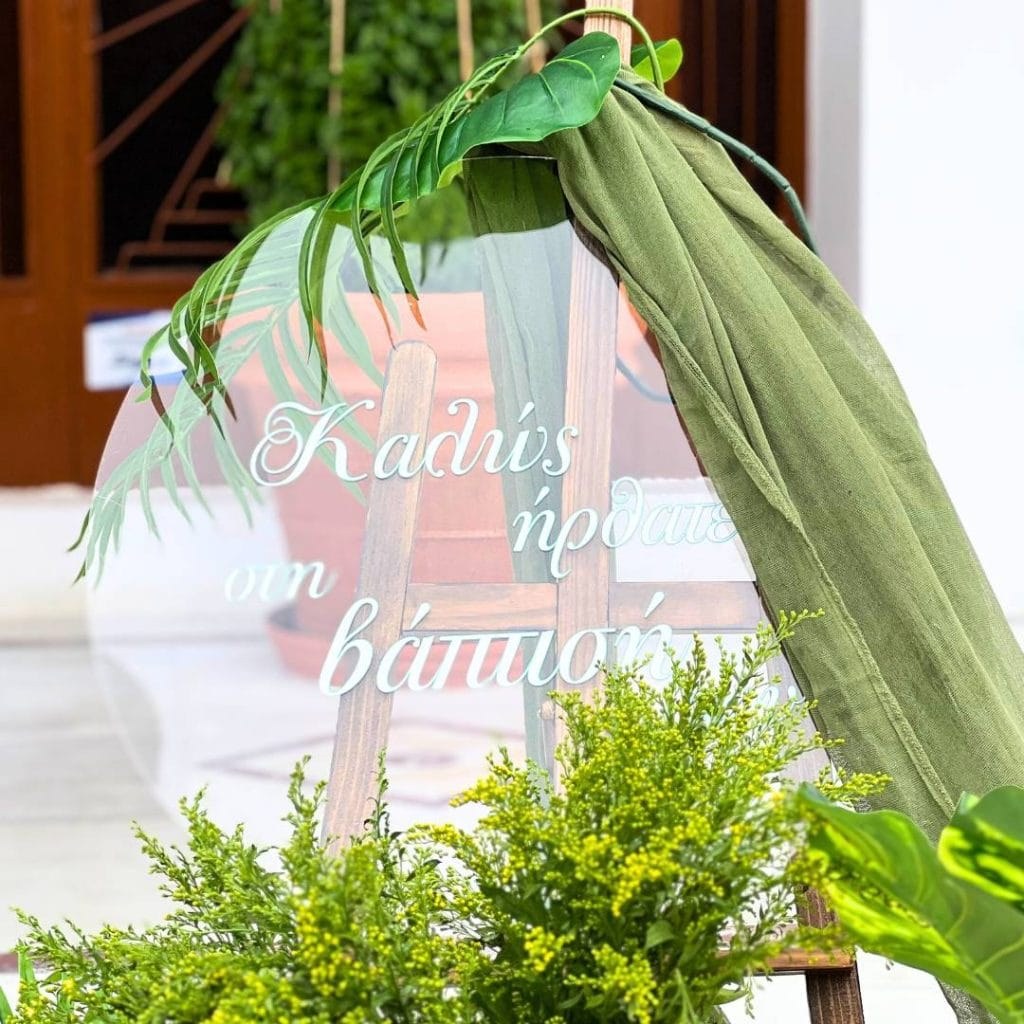 στολισμός βάπτισης δεινόσαυρος με welcome βάπτισης