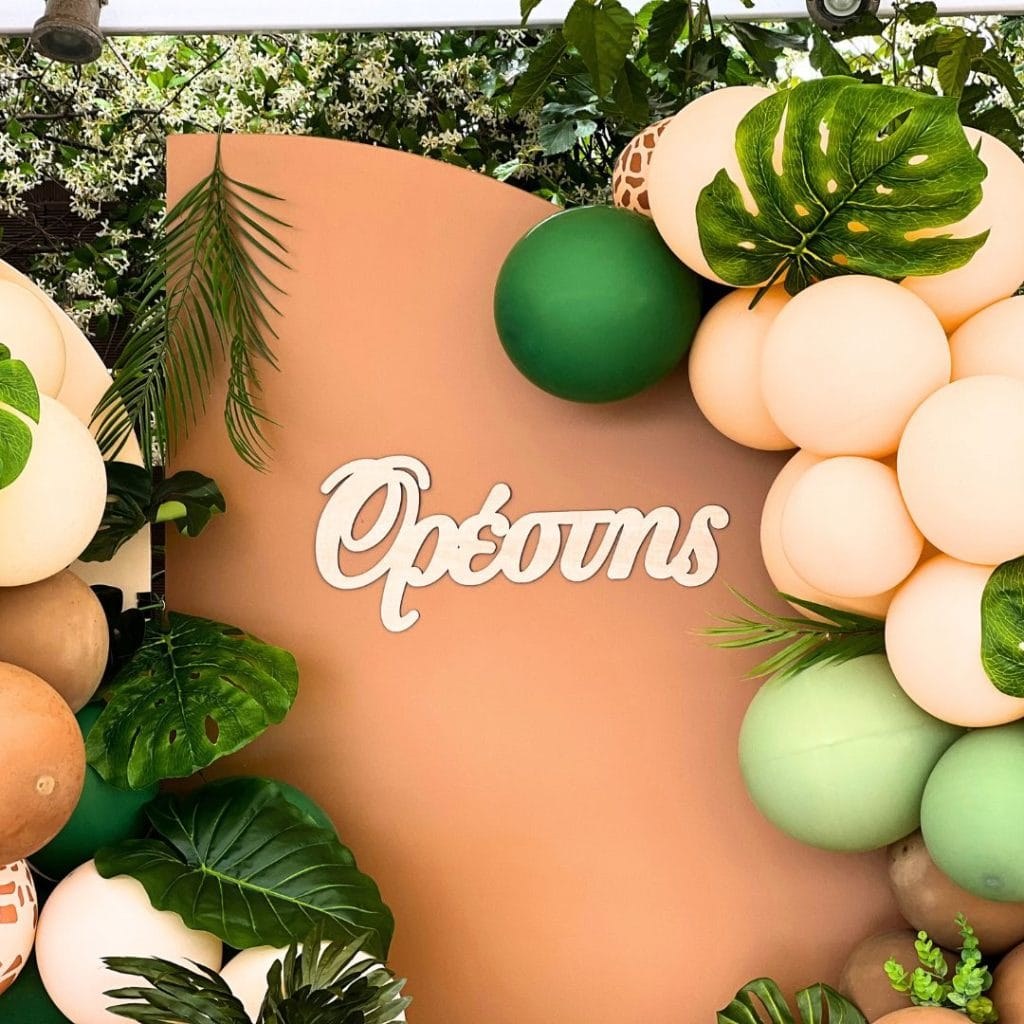 candy bar &beta;ά&pi;&tau;&iota;&sigma;&eta;&sigmaf; &mu;&epsilon; &zeta;ώ&alpha; &tau;&eta;&sigmaf; &zeta;&omicron;ύ&gamma;&kappa;&lambda;&alpha;&sigmaf;