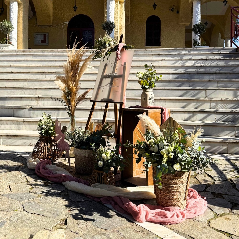 boho &sigma;&tau;&omicron;&lambda;&iota;&sigma;&mu;ό&sigmaf; &gamma;ά&mu;&omicron;&upsilon; &kappa;&alpha;&iota; &beta;ά&pi;&tau;&iota;&sigma;&eta;&sigmaf; &sigma;&tau;&omicron;&nu; &Iota;.&Nu; &Alpha;&gamma;ί&omicron;&upsilon; &Chi;&rho;&iota;&sigma;&tau;&omicron;&phi;ό&rho;&omicron;&upsilon; &sigma;&tau;&omicron; &Chi;&alpha;ϊ&delta;ά&rho;&iota;