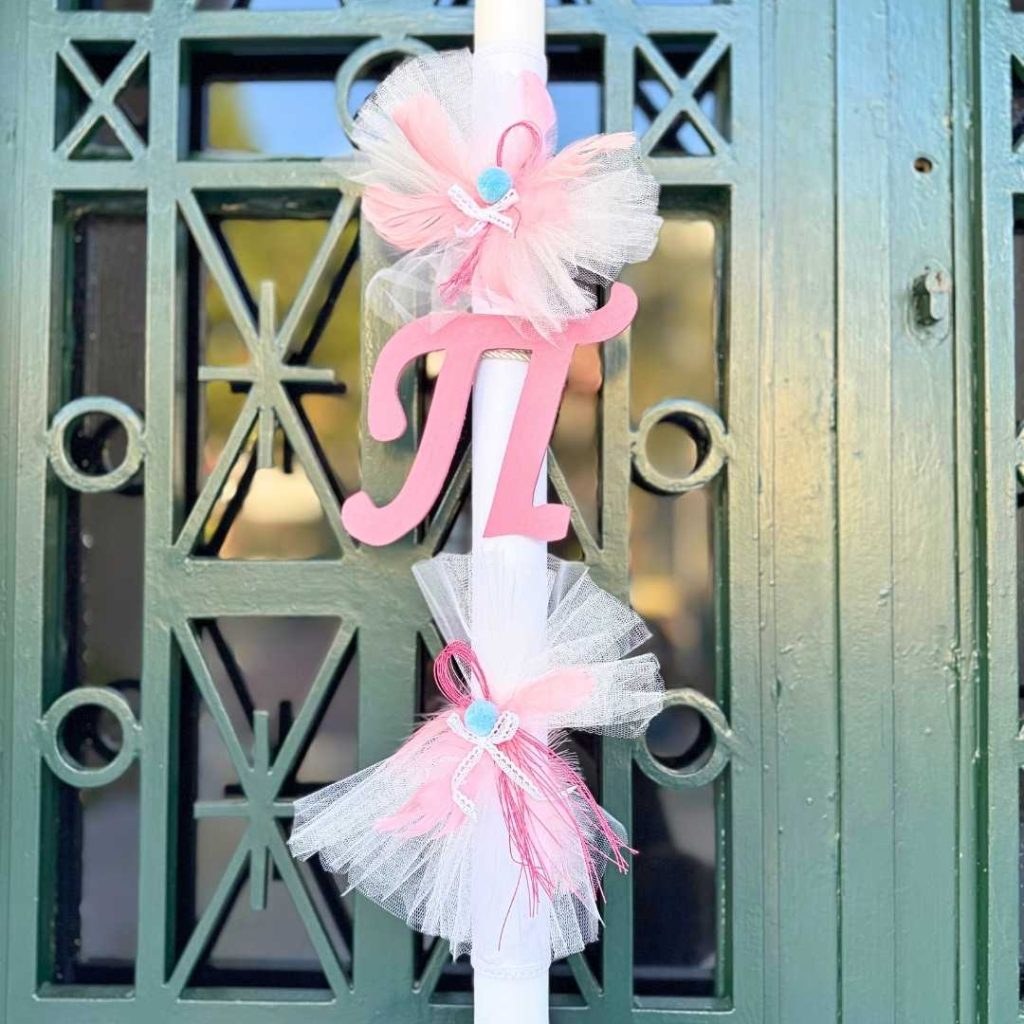 &lambda;&alpha;&mu;&pi;ά&delta;&alpha; &beta;ά&pi;&tau;&iota;&sigma;&eta;&sigmaf;